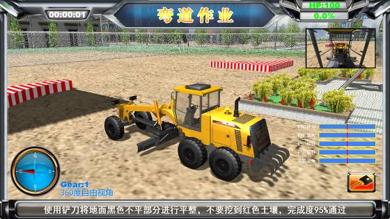 Motor grader simulator is suitable for teaching evaluation training and road construction