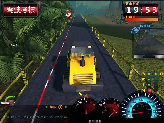Road Teaching Assessment Training Single Wheel Double Wheel Roller Virtual Simulation Simulator