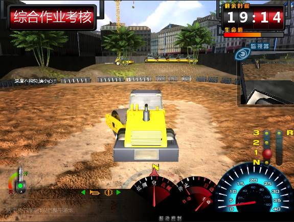 Road Teaching Assessment Training Single Wheel Double Wheel Roller Virtual Simulation Simulator