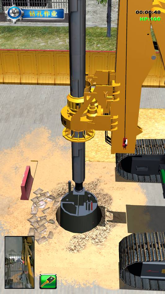 Rotary Drilling Rig Teaching Assessment Training Virtual Simulation Simulator Bored Pile