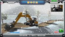 Virtual Simulation Simulator of Crawler Excavator for Teaching Evaluation and Training