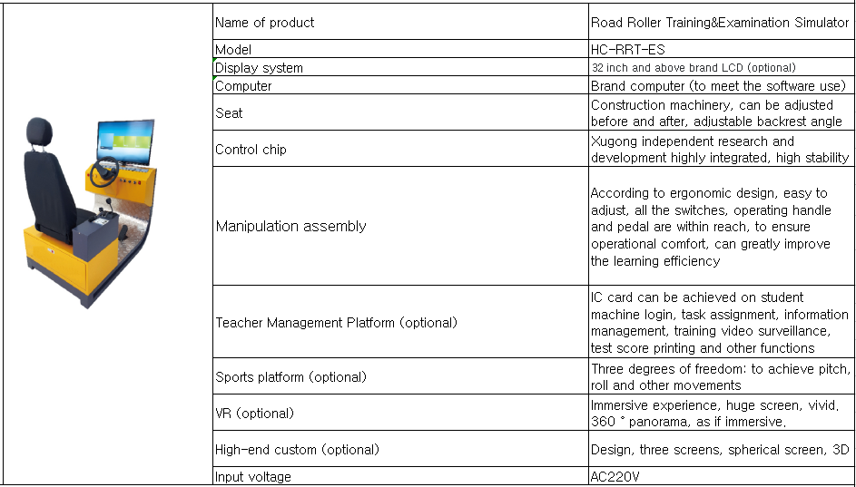 Road Teaching Assessment Training Single Wheel Double Wheel Roller Virtual Simulation Simulator