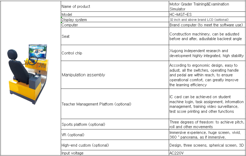 Motor grader simulator is suitable for teaching evaluation training and road construction