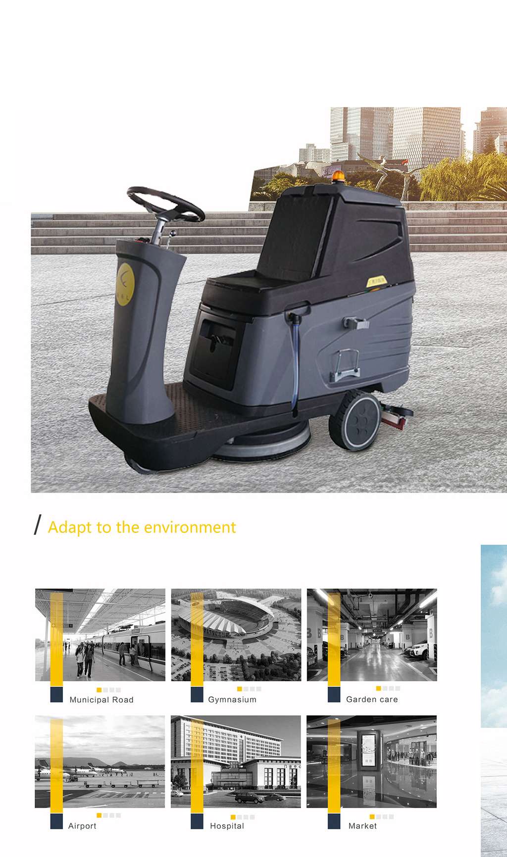 New design electric cleaning vehicle