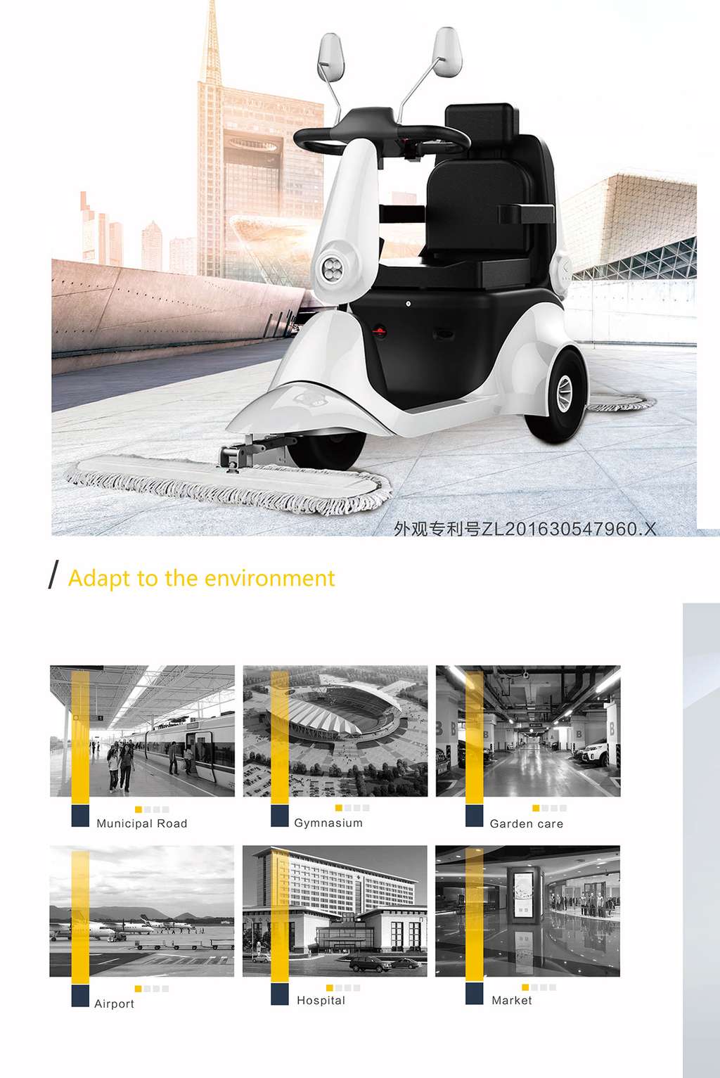 New design electric cleaning vehicle