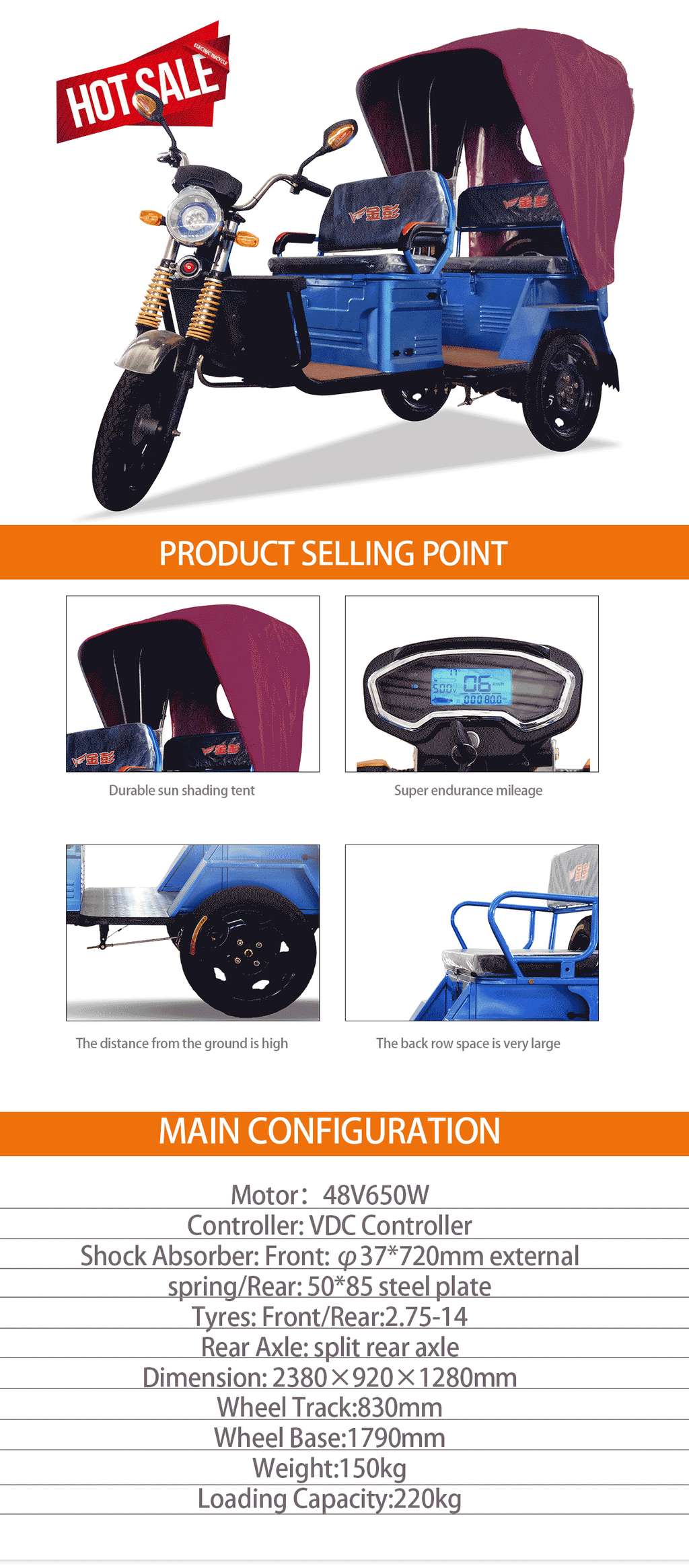 Hot sale electric tricycle