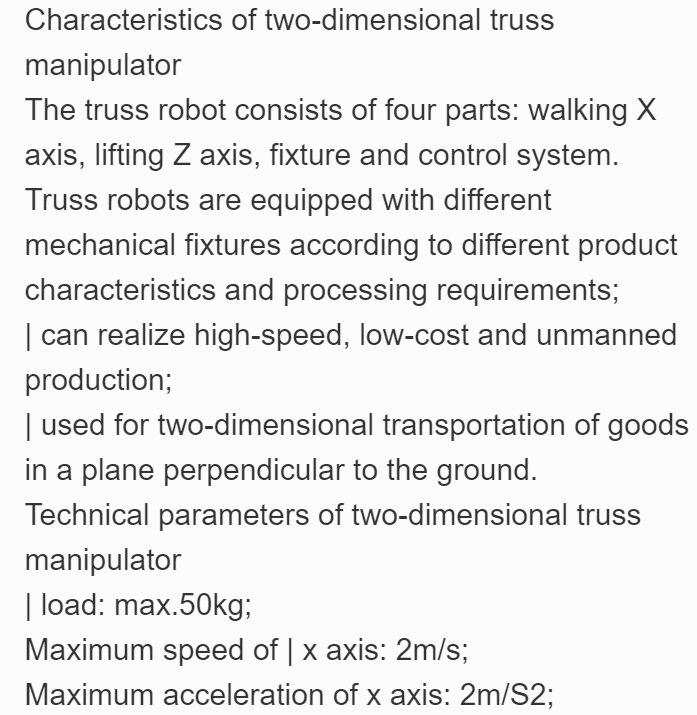 Qingdao Huashine   5/5000 Truss manipulator