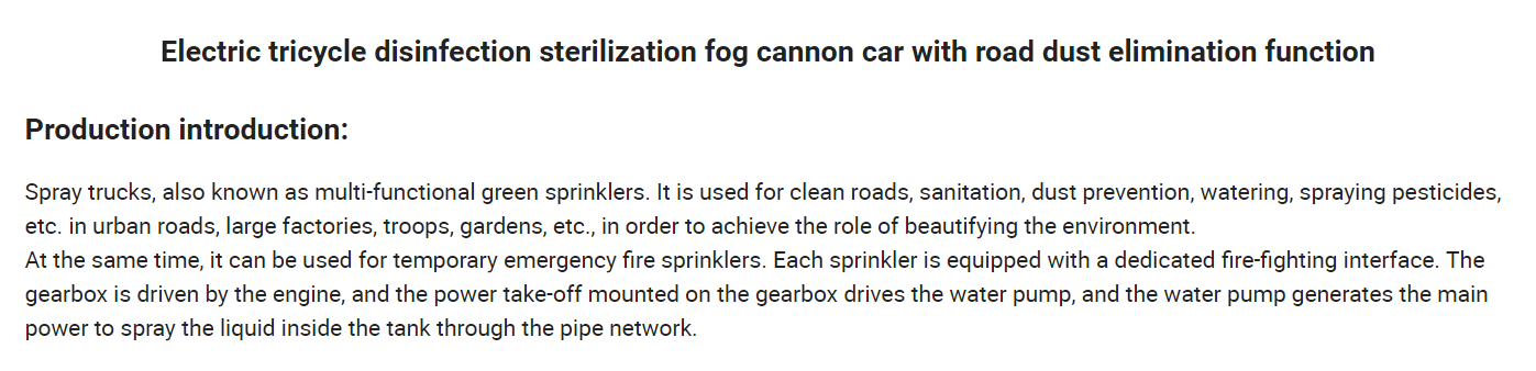 Shuangxin SX duplex multifunctional dust suppression vehicle (fog gun vehicle)