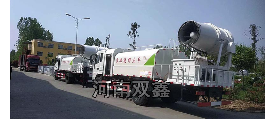 shuagxin SX Small Micro Fog Gun Dust Suppression Vehicle (Fog Gun Car)