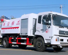 Shuangxin  SX multifunctional dust suppression vehicle (fog gun vehicle)