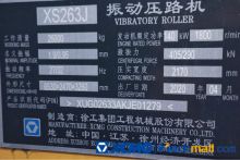 XCMG Used 26 ton Single Drum Vibratory Road Roller XS263J For Sale