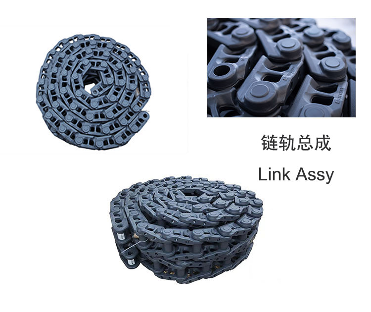 XCMG Excavator Spare Parts Track Shoes / Link Assy