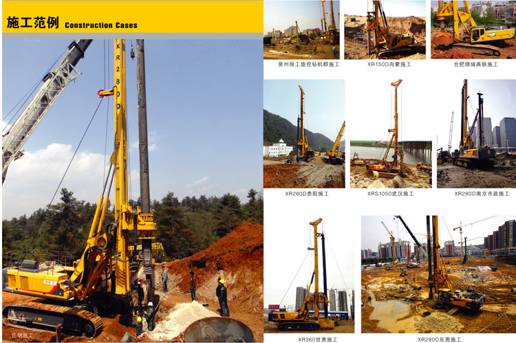 XCMG foundation drilling machine 130kn 50m rotary drilling rigs XR130E price