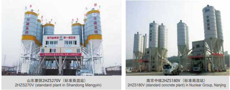 XCMG Official 90m3 Concrete Batching Plant Concrete Machinery HZS90V Concrete Mixing Batch Plant for