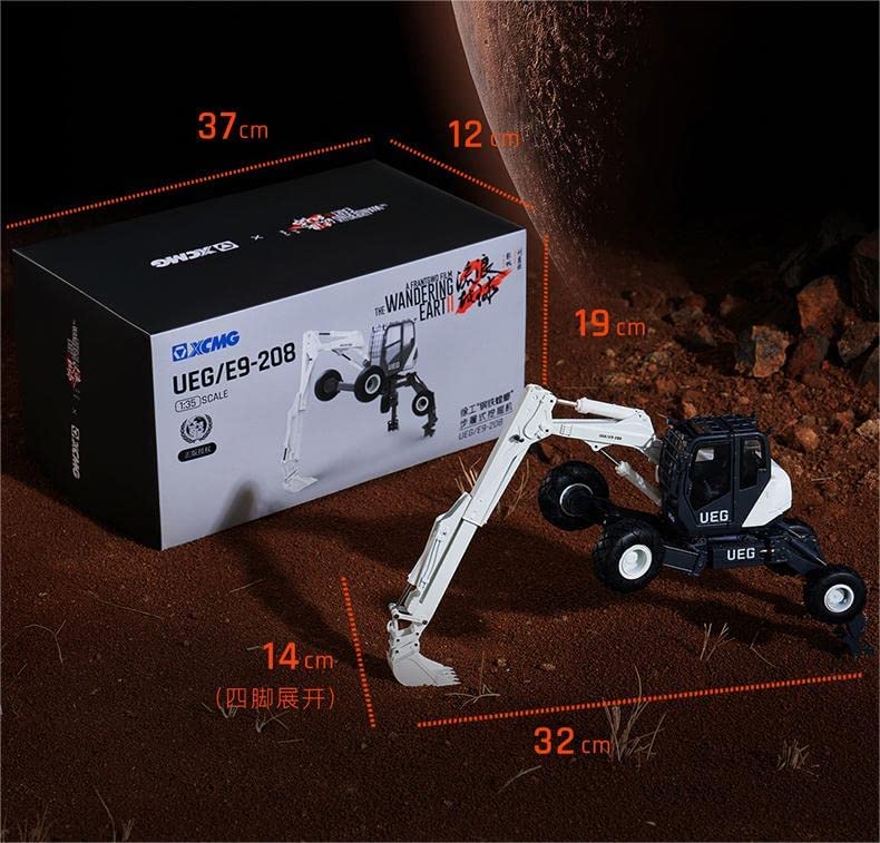 XCMG and The Wandering Earth Co-Branding ET120 Walking Excavator