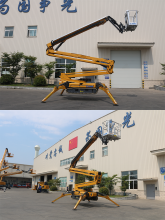 XCMG Official 20m XGA26X Hydraulic Elevated Work Platform  Articulated Boom Lift