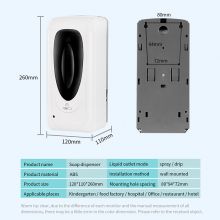 FRS Intelligent Spray Alcohol Soap Dispenser 3003 for sale