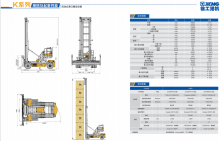 XCMG 9 Ton Empty Container Handler Model XCH908K2 Machine For Sale