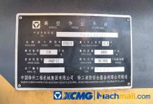 XCMG Used Man Lift 20m GTBZ14 For Sale