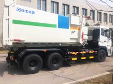 XCMG Official 20 Ton Roll On Roll Off Garbage Container Truck With Howo Chassis