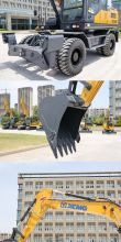 XCMG official XE150WB chinese wheel excavator 15 ton excavator for sale