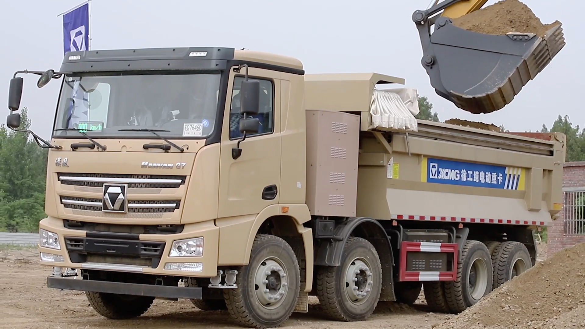 XCMG Official NXG3250D5NC 8x4 20 ton dump trucks for sales.  