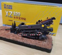 XCMG Horizontal Directional Drill XZ320 Model (1:35)