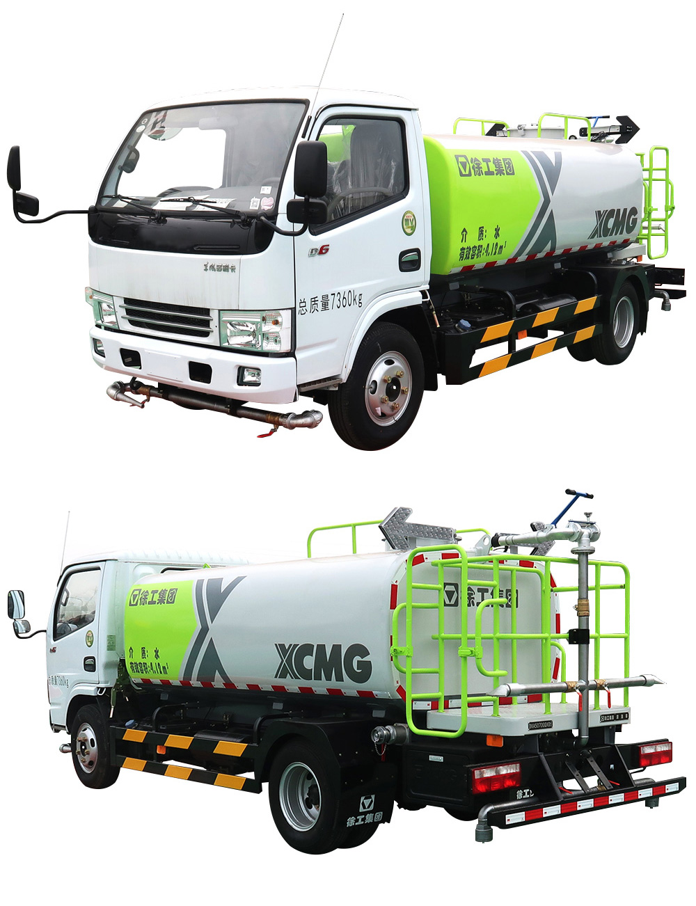 XCMG Official XZJ5070GQXD5 Cleaning Truck for sale