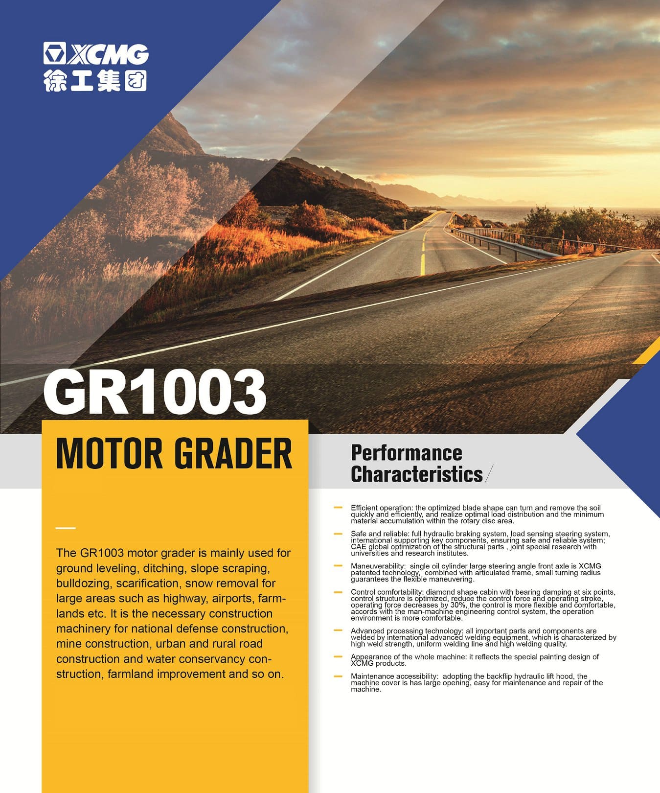 XCMG Official Motor Grader GR1003 For Sale