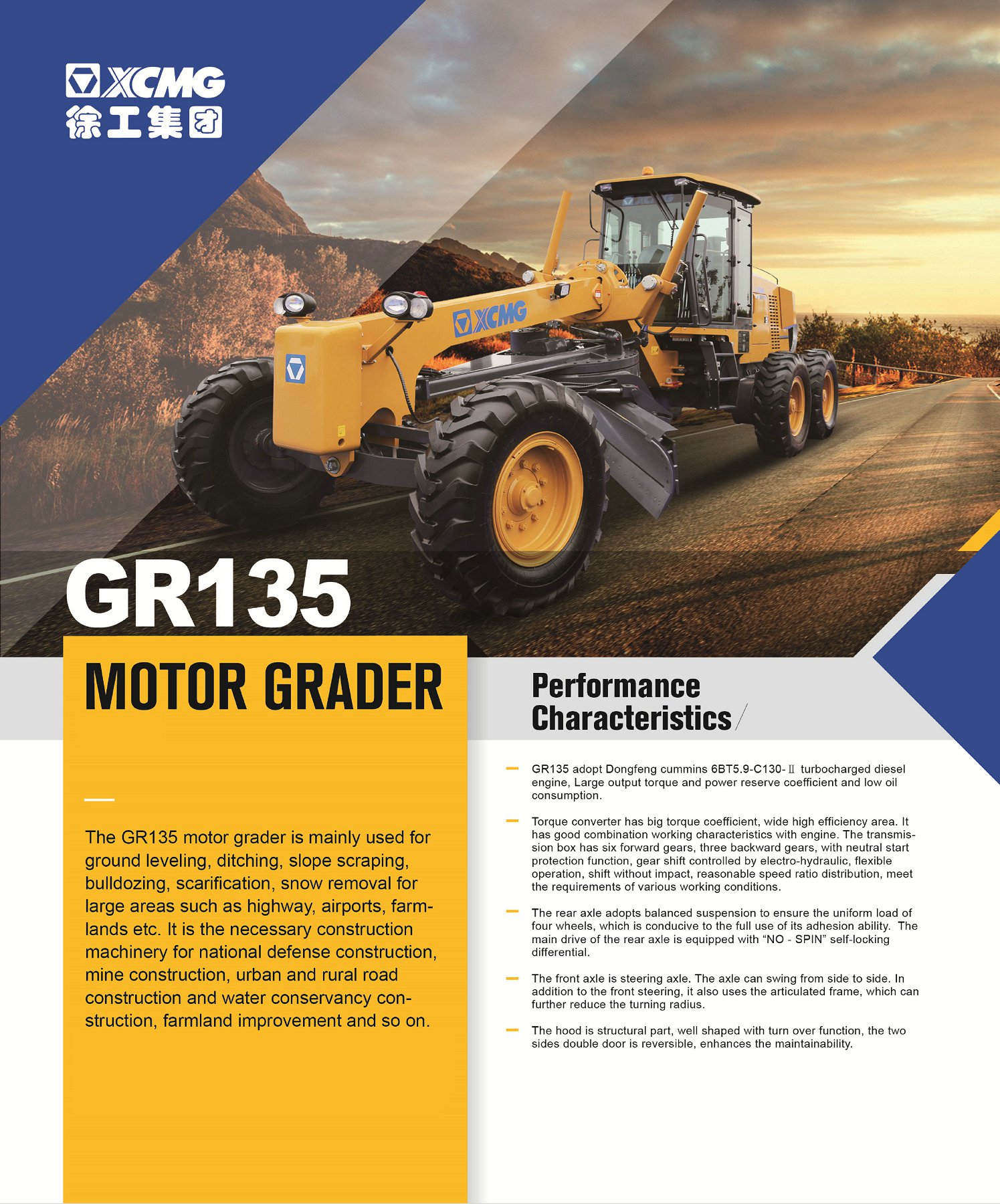 XCMG Official Motor Grader GR135 For Sale