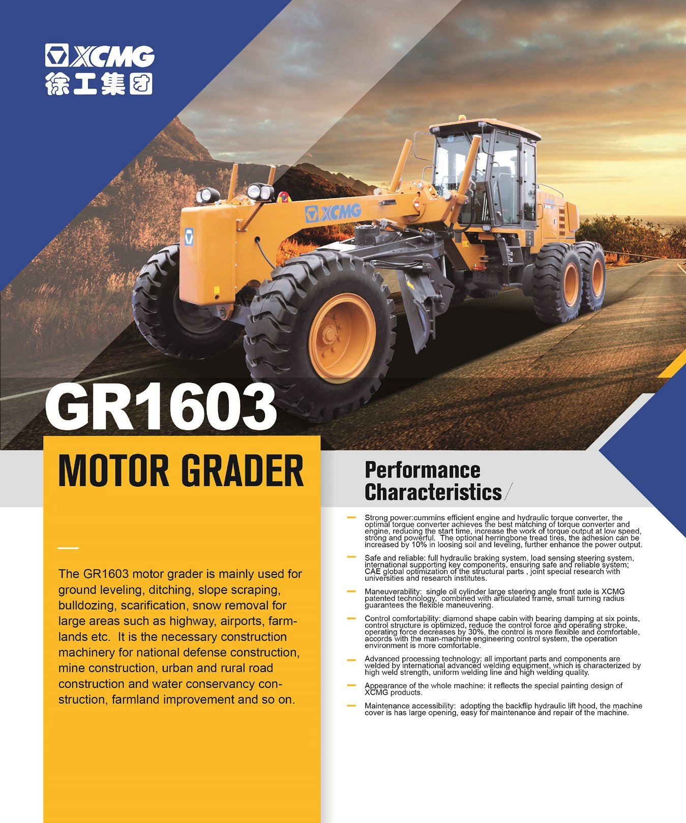 XCMG Official GR1603 Motor Grader for sale