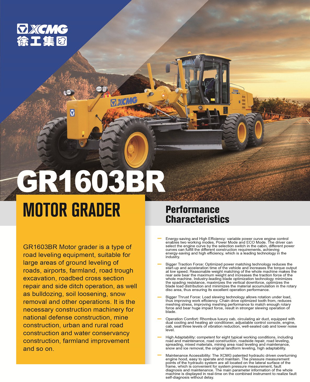 XCMG Official GR1603BR Motor Grader for sale