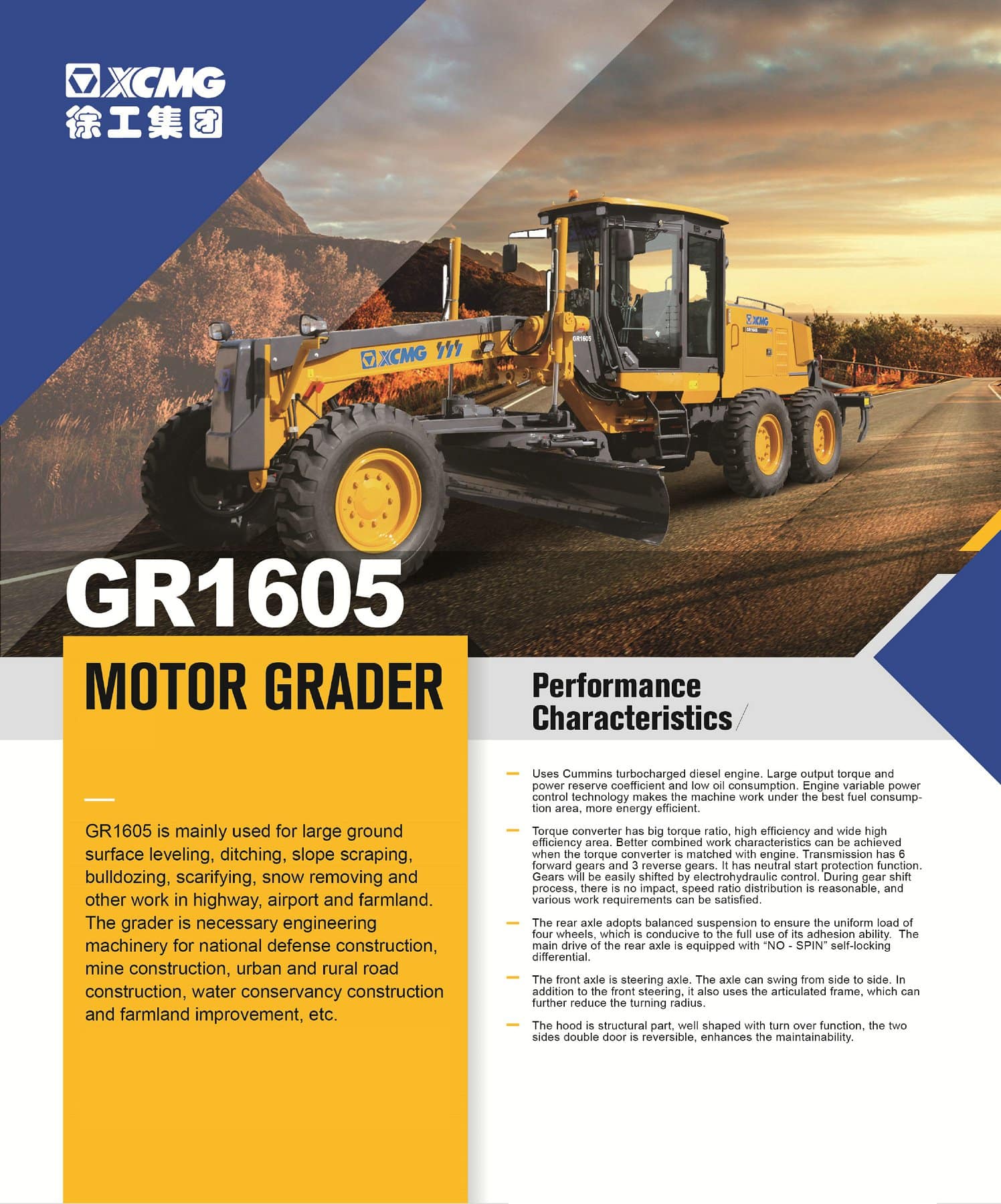 XCMG Official Motor Grader GR1605 for sale
