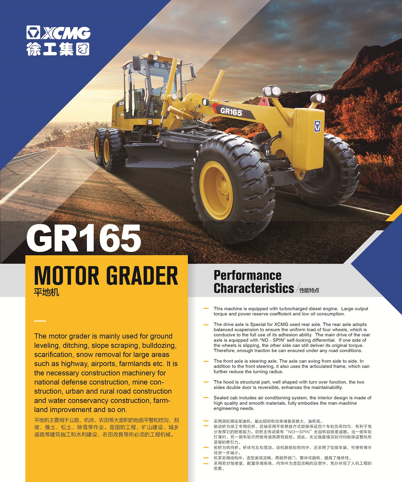 XCMG official manufacturer GR165 motor grader for sale