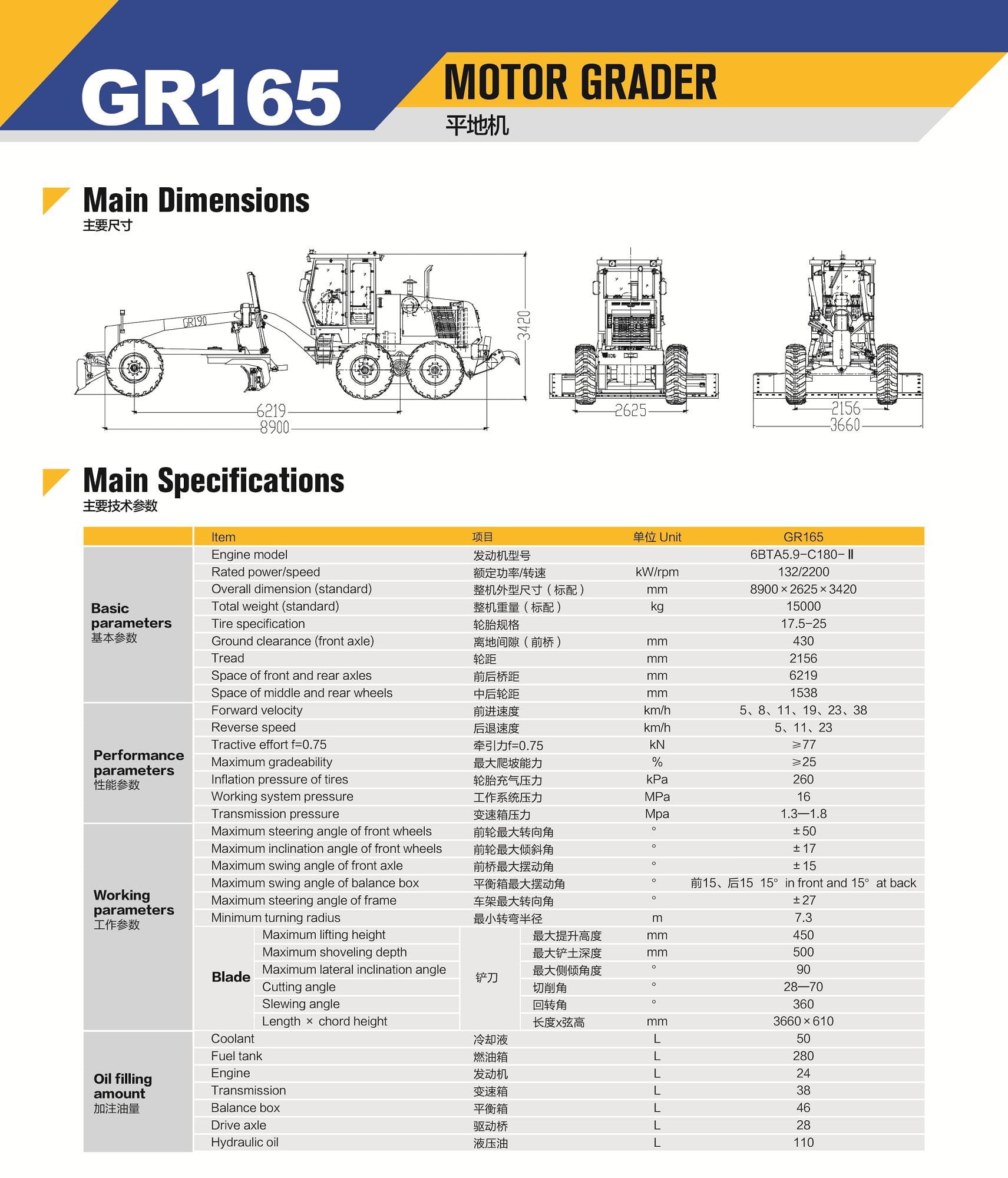 XCMG official manufacturer GR165 motor grader for sale