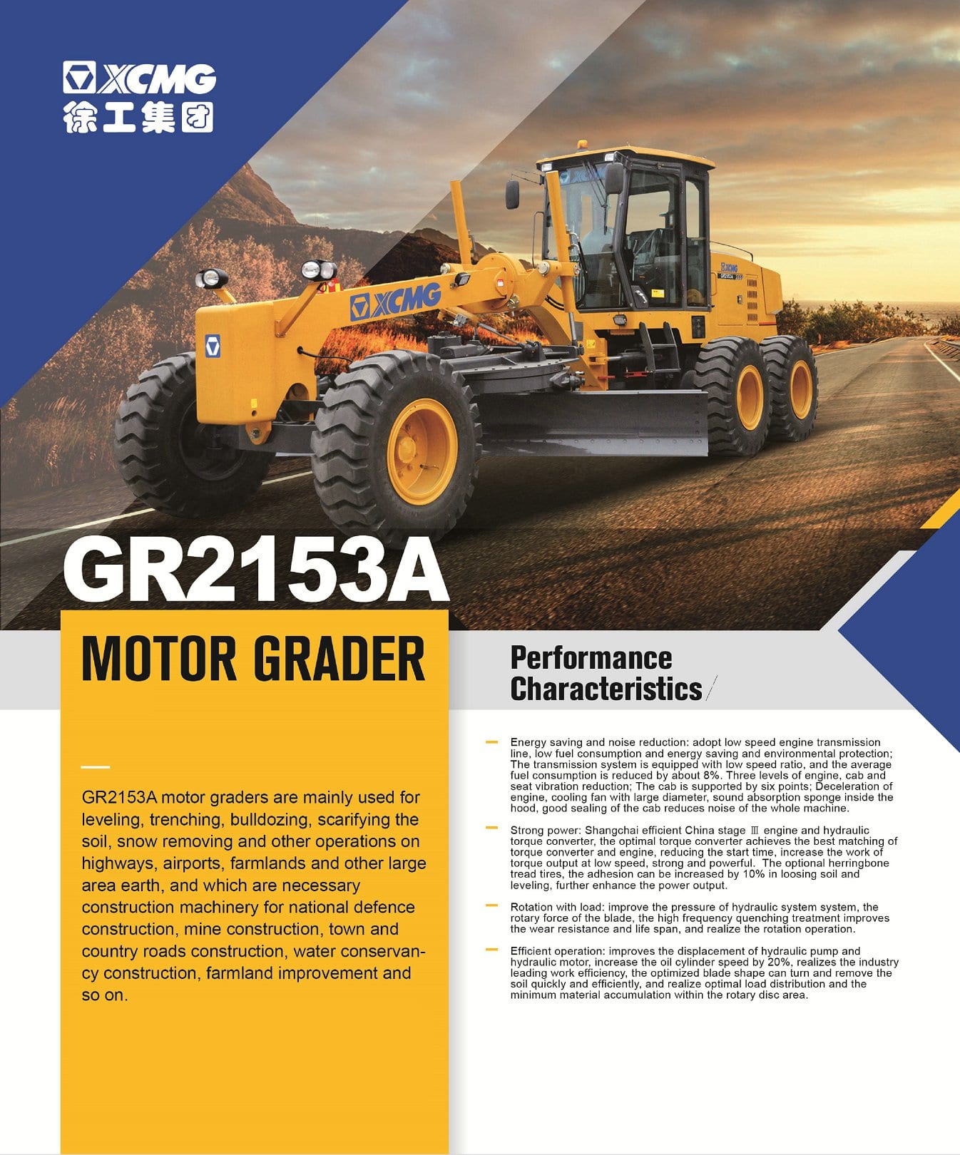 XCMG Official GR2153A Motor Grader for sale
