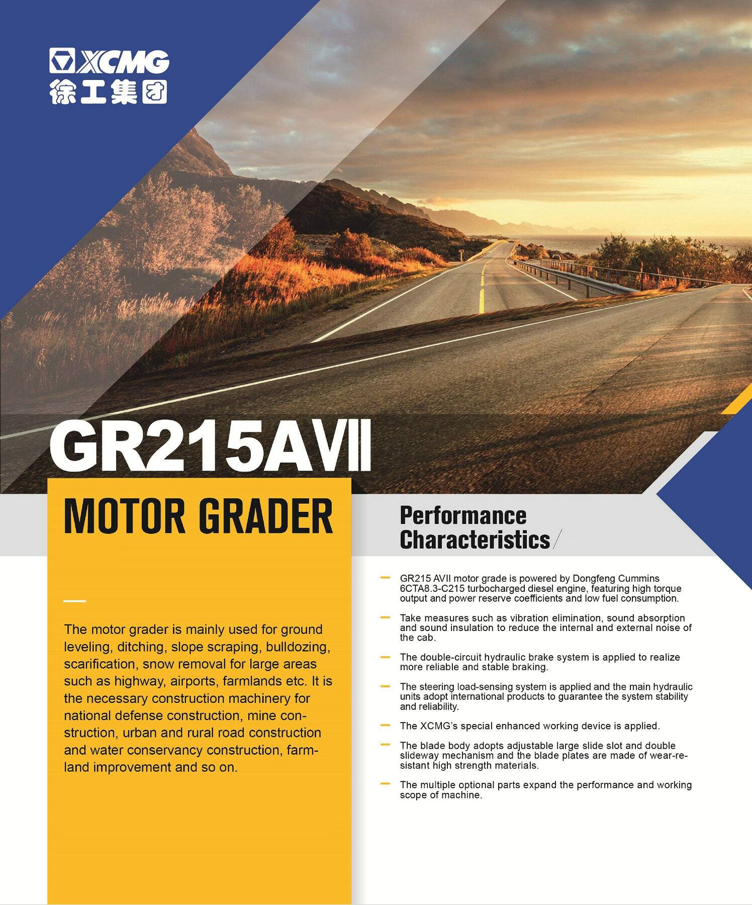 XCMG Official Motor Grader GR215A VII For Sale