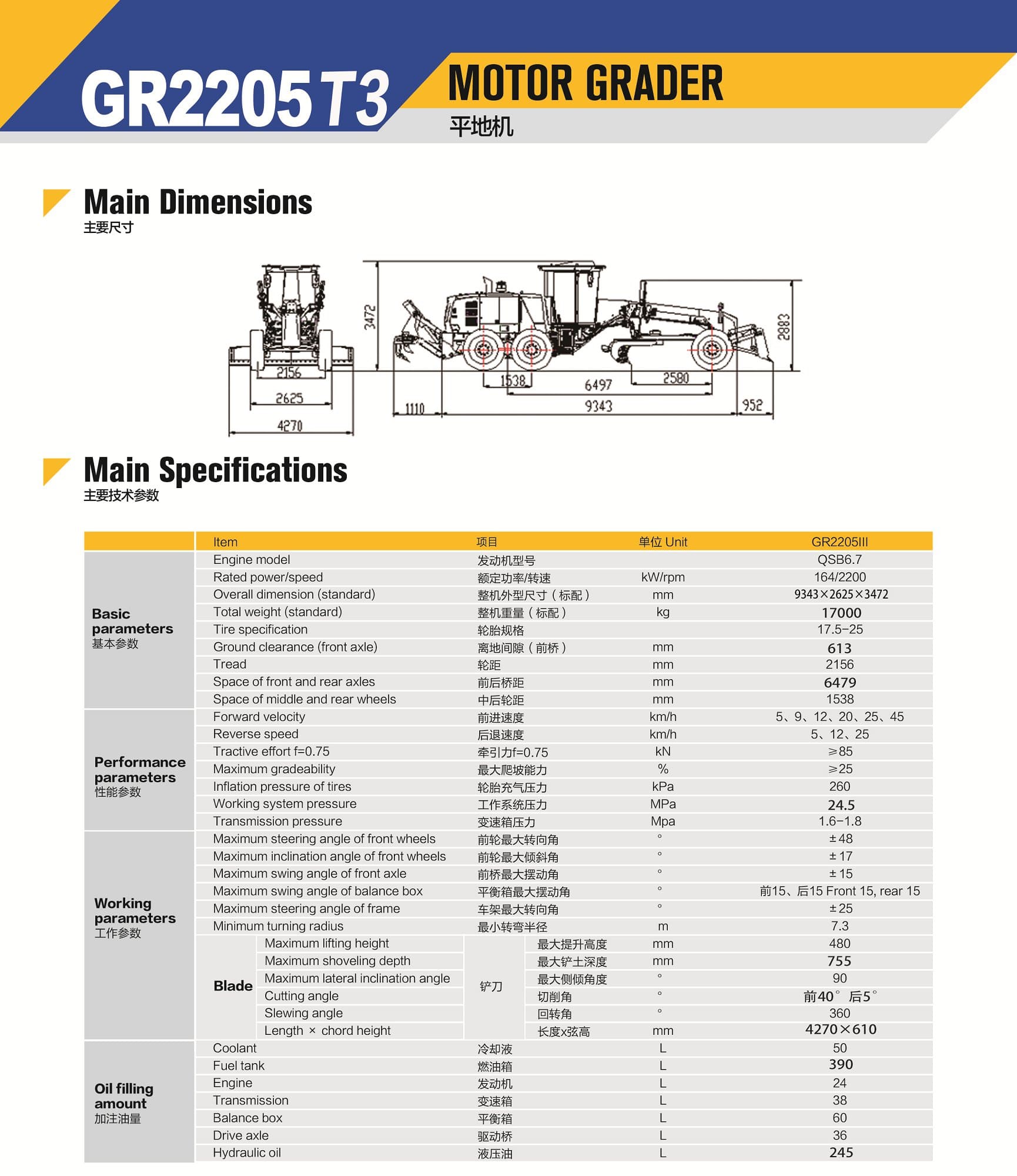 XCMG Official GR2205T3 Motor Grader for sale