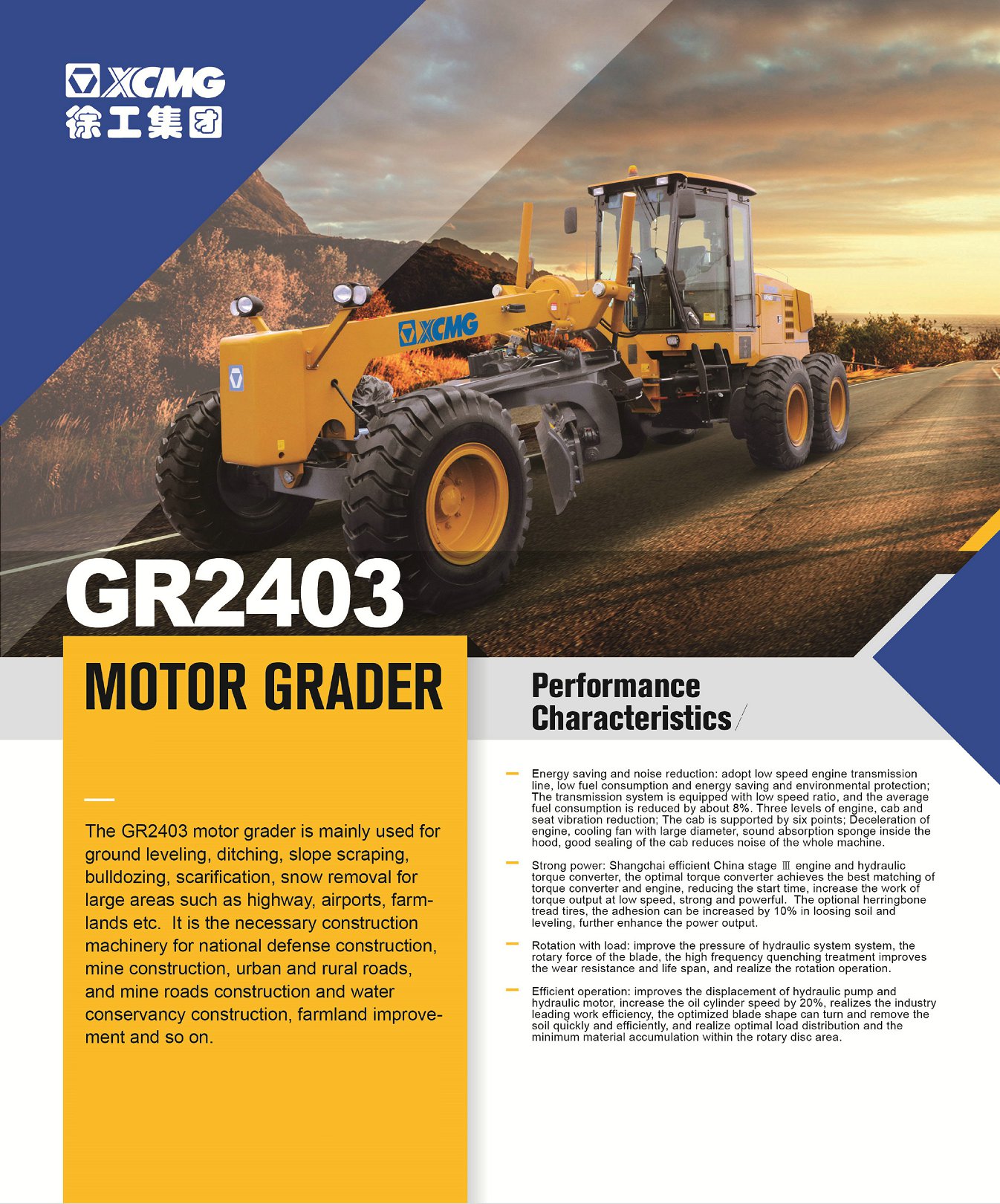 XCMG Official GR2403 Motor Grader for sale