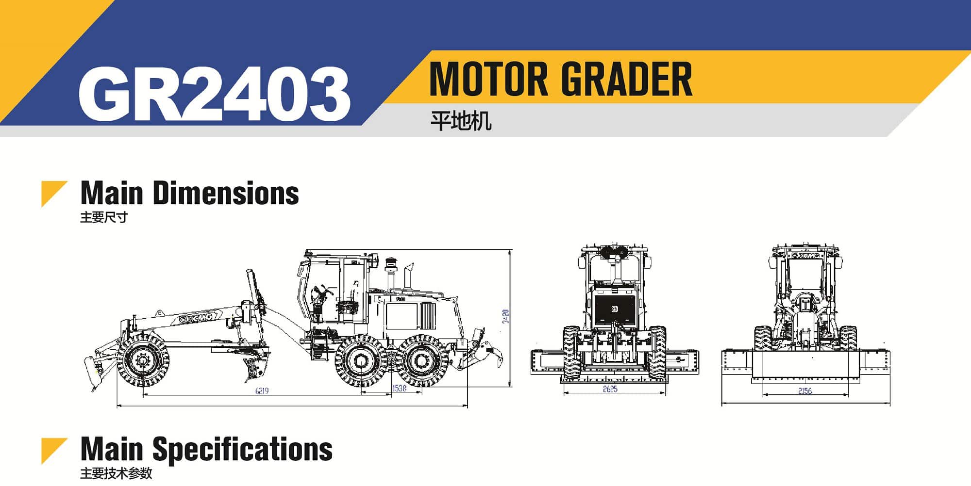 XCMG Official GR2403 Motor Grader for sale