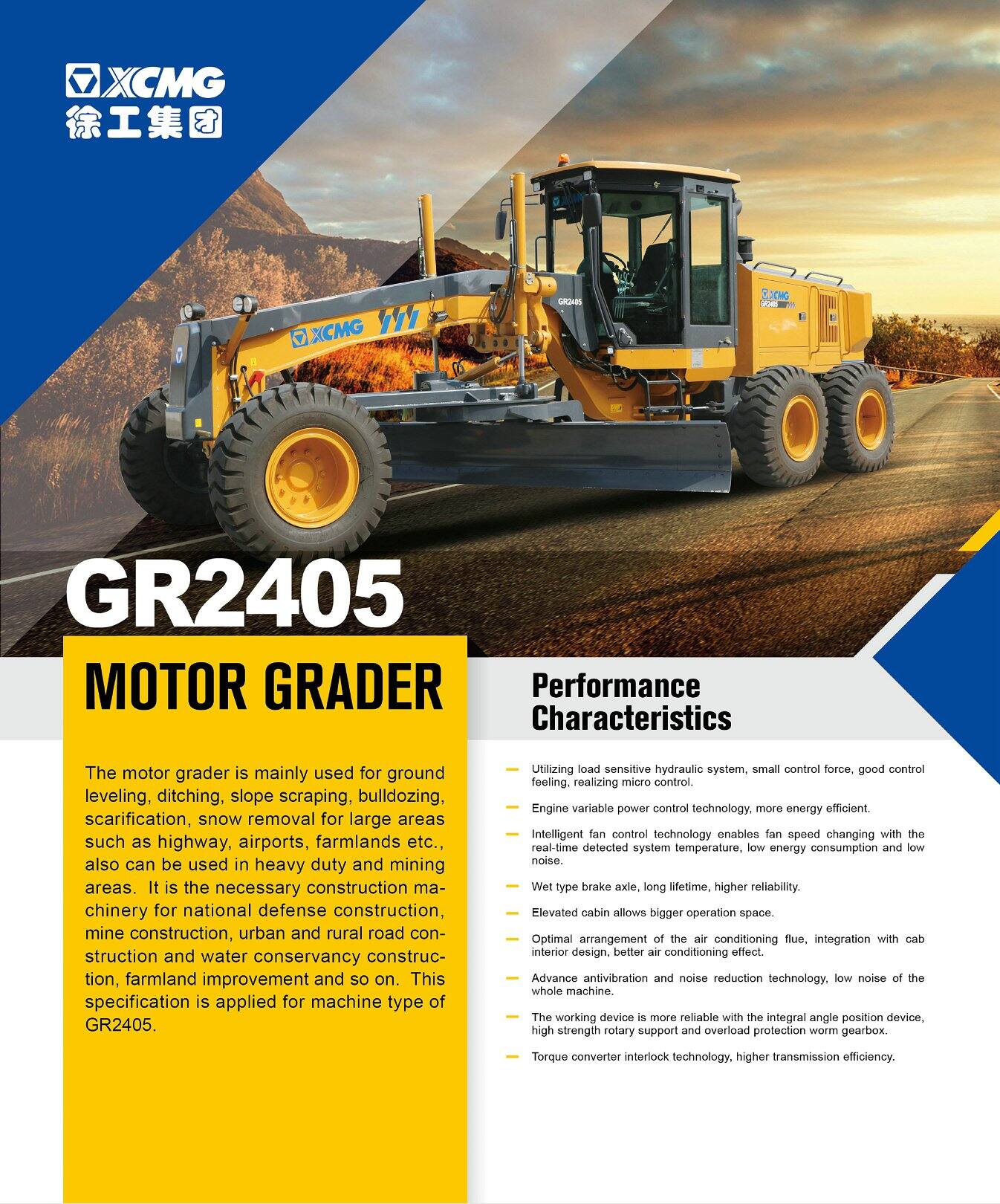 XCMG Official GR2405 Motor Grader for sale