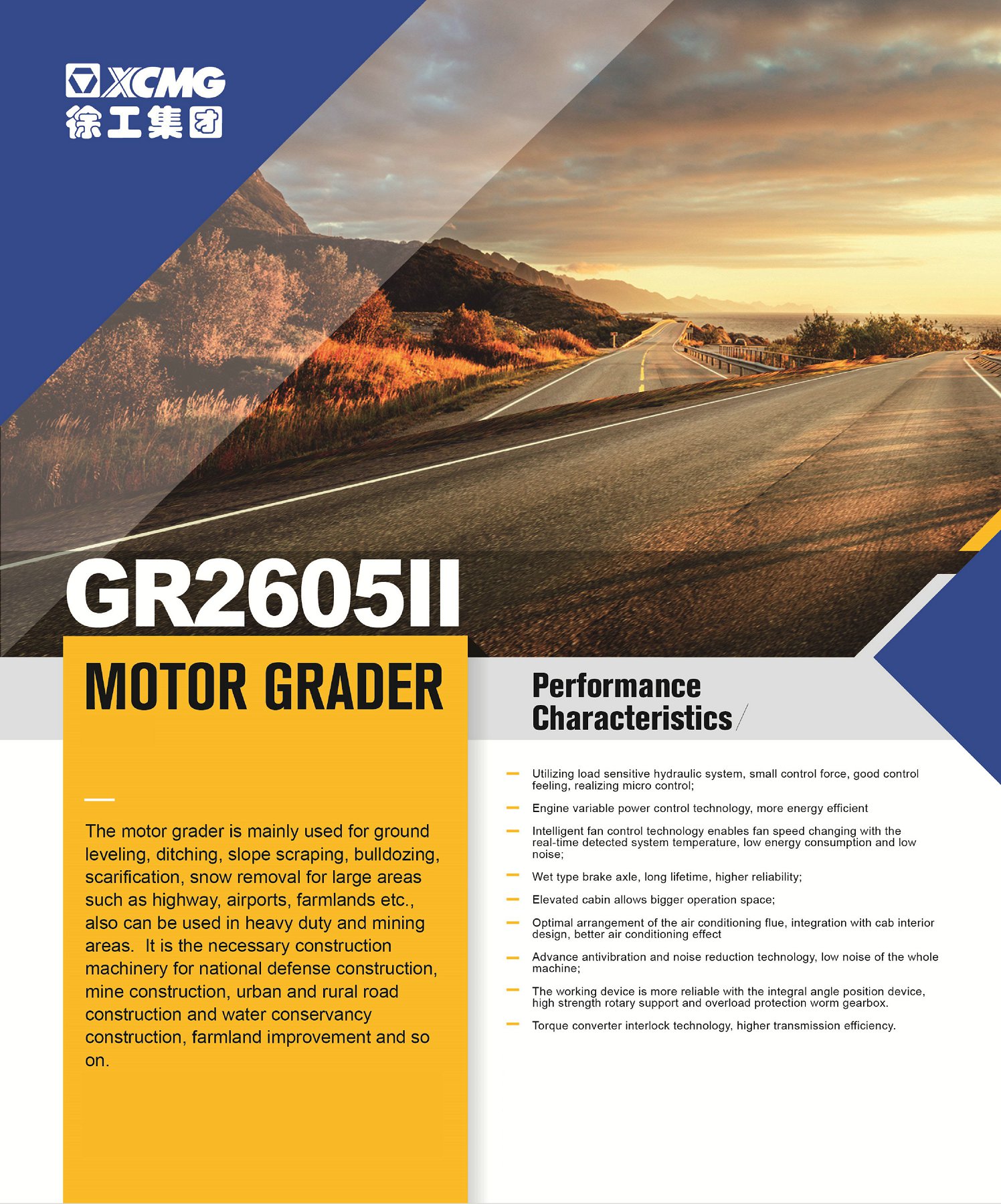 XCMG Official GR2605II Motor Grader for sale