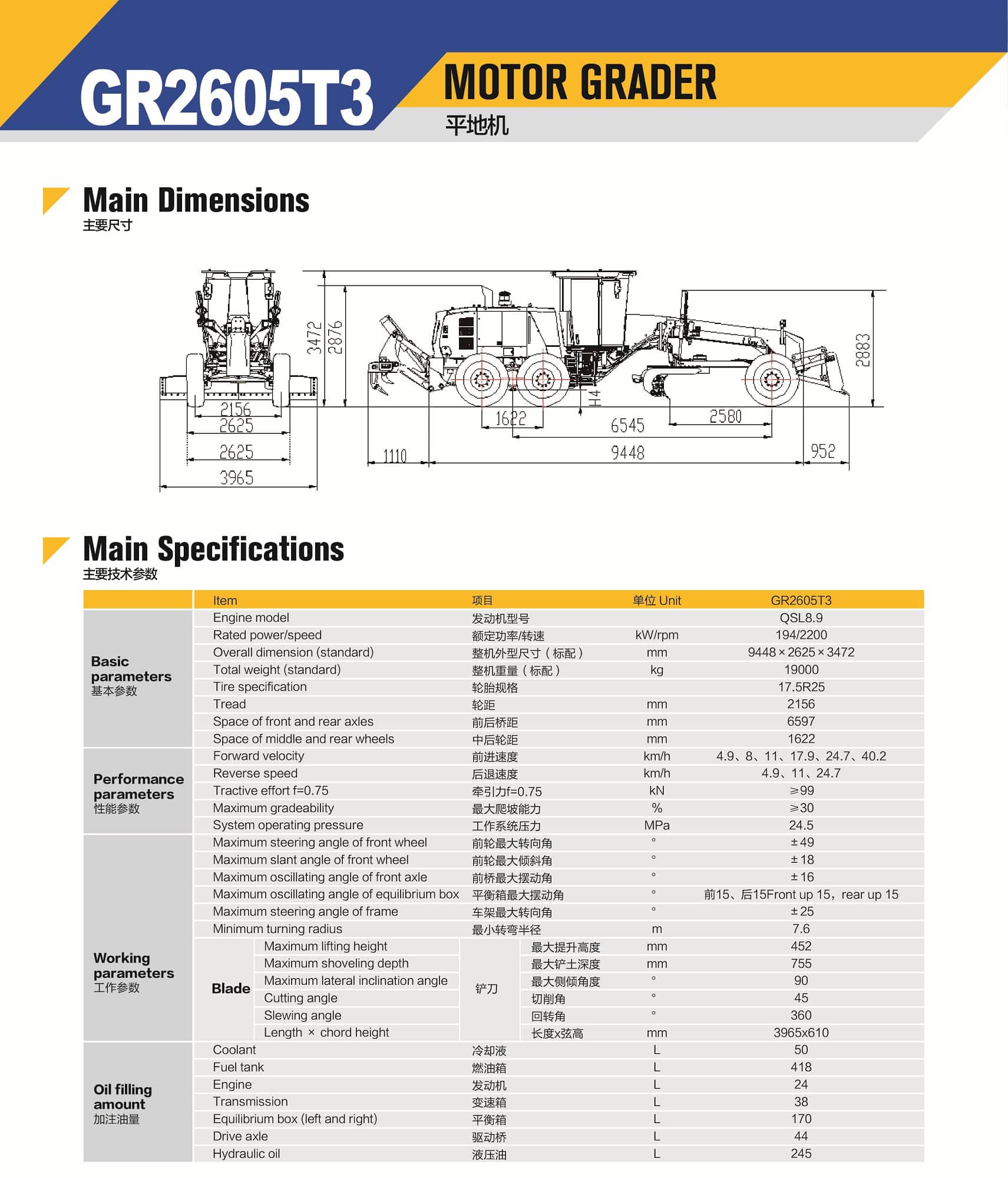 XCMG Official GR2605T3 Motor Grader for sale