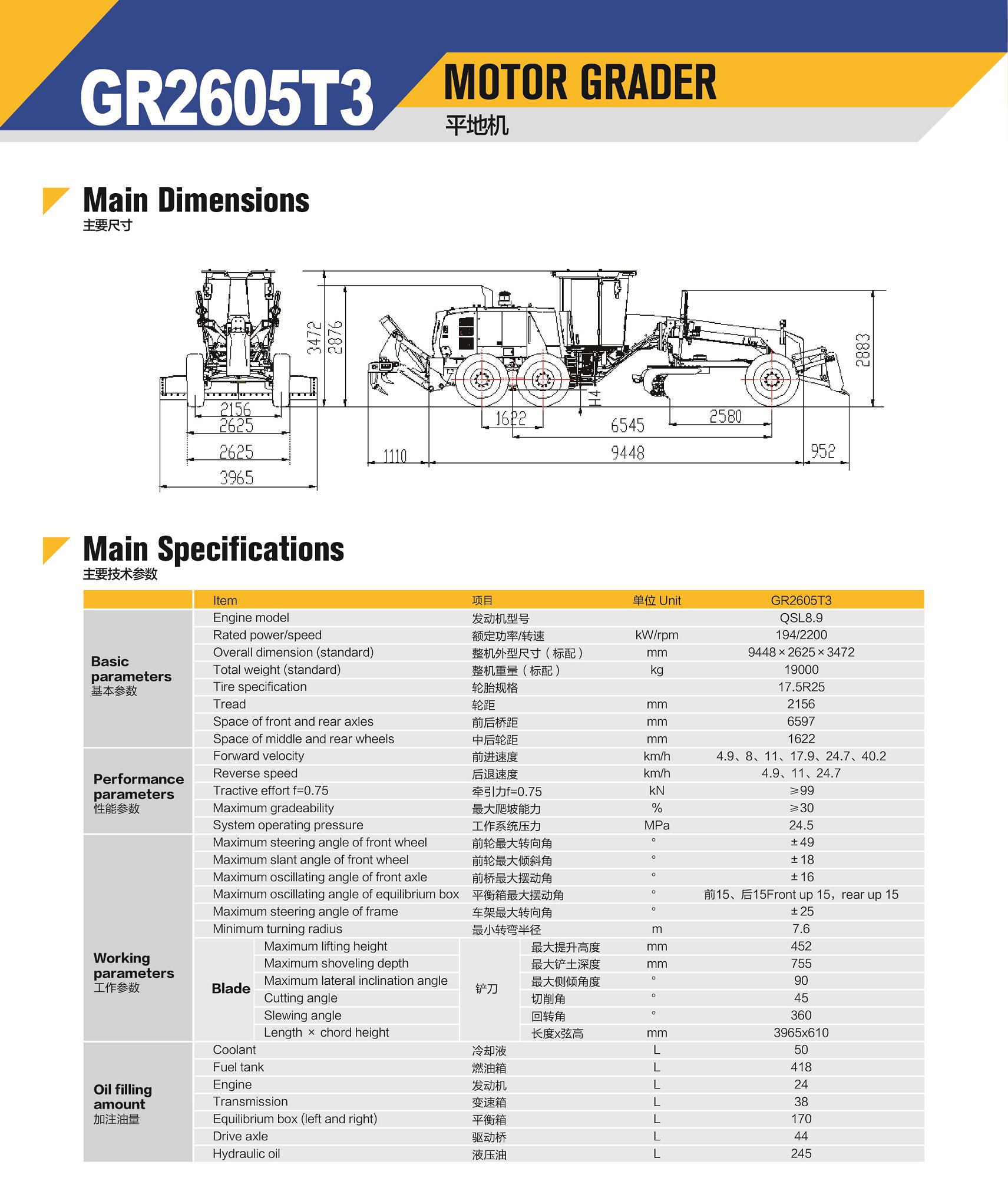 XCMG Official GR2605T3 Motor Grader for sale