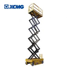 XCMG Official 12m Scissor lift GTJZ1012 Aerial Work Platform price for sale