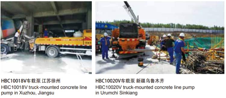 XCMG Official High Quality Concrete Machinery HBC12028V truck mounted line pump concrete good price