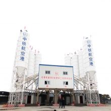 XCMG Manufacturer HZS120KG Brand New Concrete Mixing Batching Plant