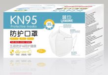 Lanswe Layer KN95 Protective Mask