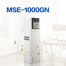 FRS MSE-1000GN Mobile Air Disinfection Machine for sale