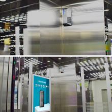 FRS PS-400T1 plasma air disinfection machine for sale